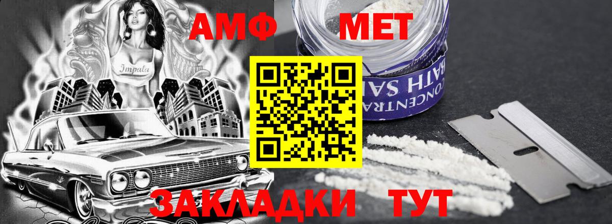 АМФЕТАМИН 98%  Вход с VPN  АМФЕТАМИН  Брянск  АМФЕТАМИН 