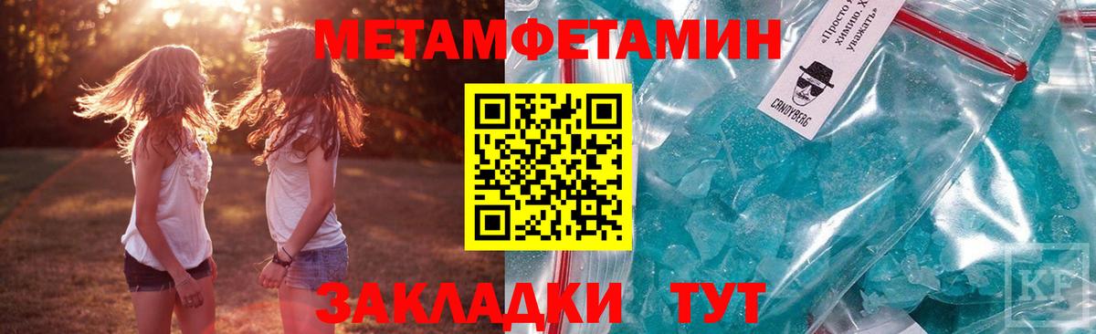 Amphetamine 97% Брянск