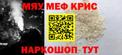 прущая мука Чебаркуль