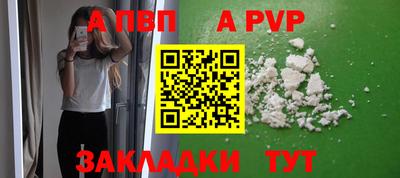круглые Чапаевск