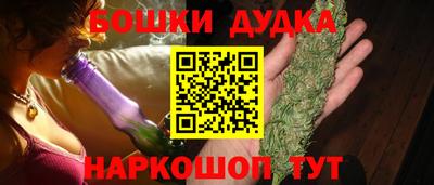 ешки Чебоксары