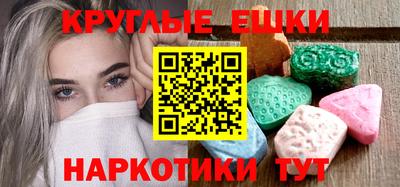 круглые Чапаевск