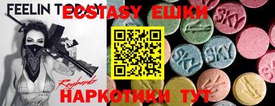 круглые Чапаевск