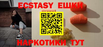 ешки Чебоксары