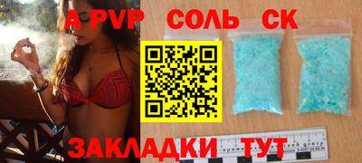 круглые Чапаевск