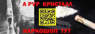 ешки Чебоксары