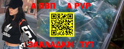 круглые Чапаевск