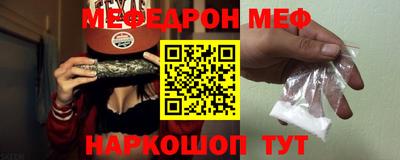 прущая мука Чебаркуль