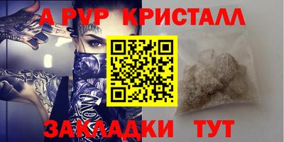 прущая мука Чебаркуль