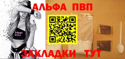 ешки Чебоксары