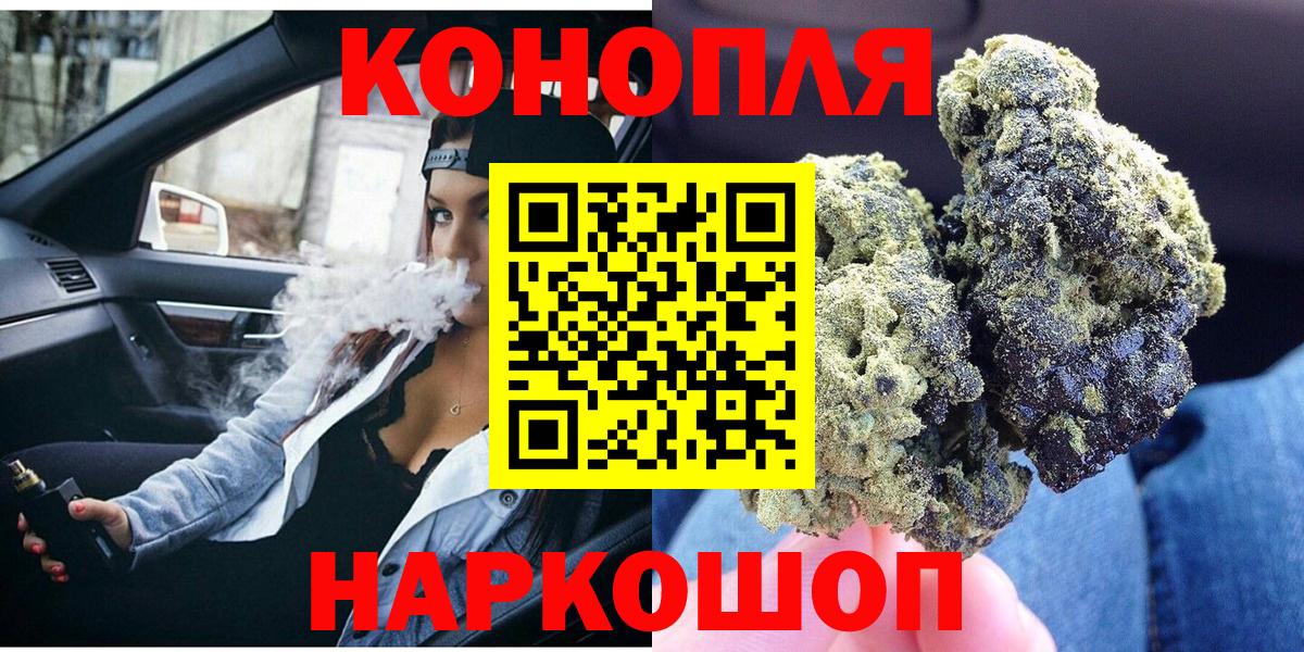 Каннабис Bruce Banner Брянск