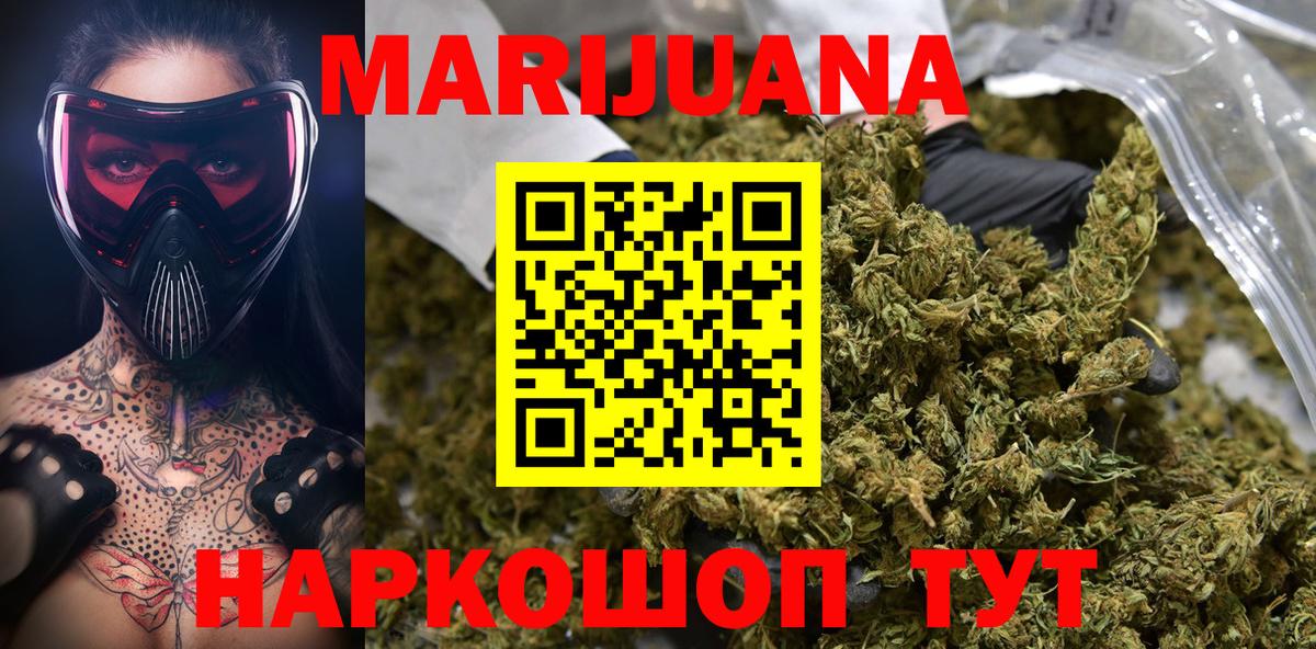 Брянск  Конопля MAZAR  Конопля сатива  Вход с VPN  Марихуана тримм 